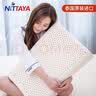 NITTAYA 妮泰雅泰国原装进口天然乳胶枕头成人波浪型按摩枕头颈椎保健枕 高款波浪枕【12/14cm】双层枕套 单只 实拍图