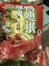 三只松鼠辣卤鸭翅根480g 肉干肉脯休闲卤味追剧世界杯小吃独立包装约16根 实拍图