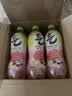 元气森林0糖0脂0卡 粉芭乐青提味气泡水480ml*15瓶 实拍图