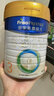 美素佳儿（Friso）皇家幼儿配方奶粉 3段（1-3岁幼儿适用）800g 乳铁蛋白 (新国标) 实拍图