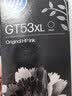 惠普（HP）GT51/53原装黑色墨水 适用hp tank310/410/5810/5820/418/411/419/518/519打印机 135ml 实拍图