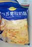妙可蓝多 马苏里拉芝士碎450g*3 奶酪碎 三明治焗饭披萨烘焙原料 实拍图