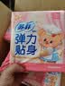 苏菲弹力贴身日用卫生巾23cm34片瞬吸透气姨妈巾京东自营官方旗舰 实拍图