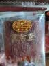 黄金香高端原切猪肉干130g非肉糜脯 中华老字号 猪肉脯 休闲肉类零食品 实拍图