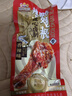 三只松鼠辣卤鸭翅根480g 肉干肉脯休闲卤味追剧世界杯小吃独立包装约16根 实拍图