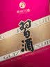 习酒 圆习酒礼盒 酱香型53度白酒礼盒 礼品酒粮食酒酱酒 端午宴请送礼 53度 500mL 2瓶 礼盒装（内含酒具） 实拍图