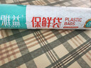 Jidaocook保鲜袋家用大号食品袋手撕点断式连卷袋冷藏PE食品级塑料打包袋 25cm*35cm 约200只 实拍图