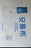 伊利安慕希高端原味酸奶常温酸奶230g*10瓶  4月底产 礼盒装 实拍图