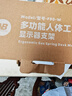 NB显示器支架机械臂显示屏支架显示器支架桌夹式电脑支架屏幕支架显示器增高架适配卓威支架臂 F80白 实拍图