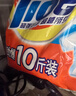 汰渍净白去渍洗衣粉柠檬清新10斤装 强效去渍 大袋批发非皂粉家庭装 实拍图