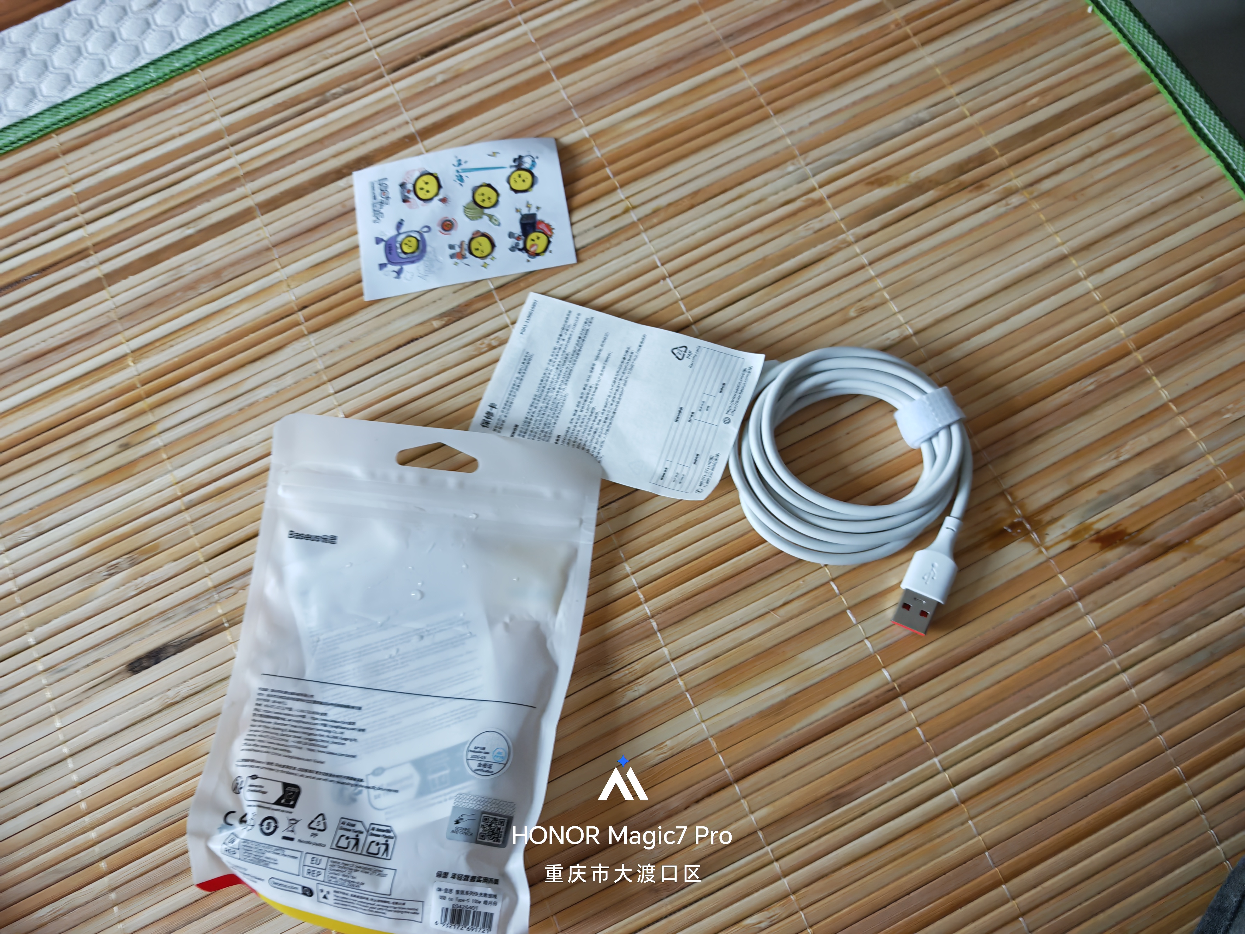 倍思Type-C数据线6A适用华为荣耀超级快充100W/88W/66W充电线USB-C车载Pura80/Mate70小米手机平板1.5m 实拍图