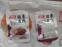 祖名 素肉五香味500g 解馋豆干素食小包装高蛋白休闲零食宵夜下酒菜 实拍图