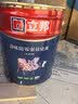 立邦乳胶漆内墙油漆墙漆抗甲醛竹炭全效无添加套装54L/约75kg 可调色 实拍图