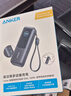 ANKER安克能量舱【3C认证可上飞机】165W自带线充电宝超级快充25000毫安大容量苹果笔记本电脑移动电源 实拍图
