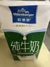 欧德堡（Oldenburger）3.4g蛋白脱脂纯牛奶1L*12盒 家庭/学生/老人用奶 早餐奶 性价款 实拍图