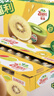 佳沛（zespri）新西兰阳光金奇异果巨大果22粒原箱单果146-175g 猕猴桃水果礼盒 实拍图