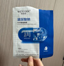 水密码玻尿酸钠补水保湿面膜20片*25g/片男女士通用滋润细致毛孔护肤品 实拍图