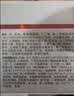 珀莱雅红宝石面霜 抗皱淡化细纹 乳液保湿面霜轻润霜50g*2 生日礼物 实拍图