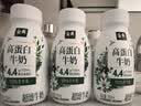 伊利金典4.4g高蛋白牛奶整箱 250ml*10瓶  礼盒装 实拍图