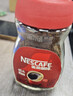 雀巢（Nestle）醇品速溶美式黑咖啡粉*0糖0脂*健身燃减防困瓶装50g 实拍图