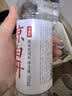 今麦郎凉白开熟水饮用水 550ml*24瓶非矿泉整箱新旧包装喝凉白开水 实拍图