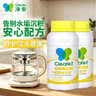 净安（Cleafe）柠檬酸除垢剂230g*2去水垢清洗剂饮水机清洗剂电水壶除水垢清洁剂 实拍图
