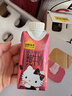 认养一头牛×Hello Kitty | A2β-酪蛋白纯牛奶200ml*10盒 常温整箱礼盒 实拍图