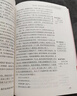 快乐读书吧四年级上册（共4册）希腊神话 山海经 中国古代神话故事 世界经典神话与传说 实拍图