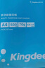 金蝶（kingdee）A4打印纸 70g500张*5包一箱 双面打印复印纸 整箱2500张 高性价比顺滑不卡纸 实拍图