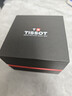 天梭（TISSOT） 手表 力洛克系列男表 瑞士自动机械男士钢带商务表生日礼物 实拍图