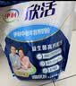 伊利欣活 中老年营养奶粉 中老年奶粉 营养品 早餐 高钙 400g*3 实拍图