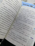 快乐读书吧四年级上册（共4册）希腊神话 山海经 中国古代神话故事 世界经典神话与传说 实拍图
