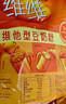 维维维他型豆奶粉1000g低嘌呤营养即食早餐代餐多重营养 非转基因大豆 实拍图