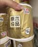 清风有芯卷纸 金装4层140克*27卷 商超同款卫生纸卷纸 纸巾厕纸 整箱 实拍图