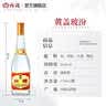 汾酒53度黄盖玻汾  清香型白酒 高度口粮酒  泡酒 53度 475mL 6瓶 整箱装非原箱 实拍图