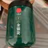 同仁堂品牌 北京同仁堂金银花茶40克 金银花干金银花泡水搭化橘红养生茶 实拍图