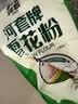 河套 雪花粉4斤 中华老字号麦芯包子面条馒头面粉通用小麦面粉 实拍图