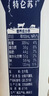 蒙牛特仑苏低脂纯牛奶250ml×16盒 健身减脂 送礼优选礼盒装 实拍图