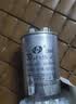 ZAVE空调电器电容器CBB65型450VAC 冷冻机电容 铝壳防爆压缩机电容 金属化聚丙烯薄膜电容器40uF 质量优质 防爆级 实拍图
