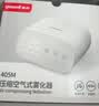 鱼跃（yuwell）家用雾化器儿童成人老人医用亲肤面罩雾化机带定时功能405M 实拍图