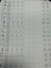 六品堂练字帖成人楷书练字帖初学者笔画笔顺练字帖控笔训练全套入门基础训练专用硬笔书法练字本  实拍图