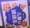 时光学公主萌趣玩创礼盒套装DIY手帐换装印章公主换装贴纸儿童辫子缝缝乐磁吸安静书女孩生日礼物 实拍图
