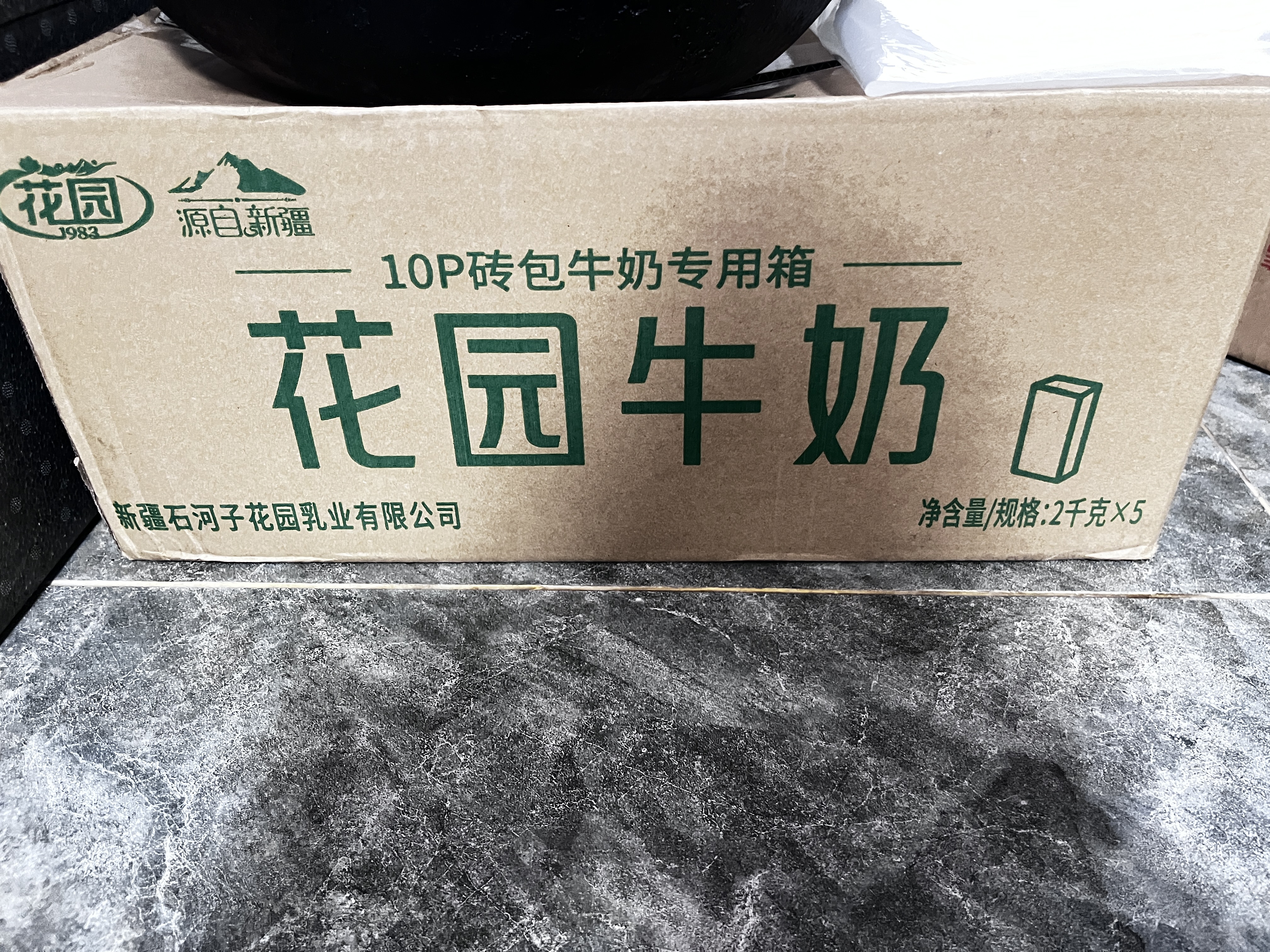 花园【新鲜日期】新疆牧场纯牛奶200克*10盒*5箱送礼礼盒装新疆特产 实拍图
