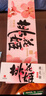 东阿阿胶桃花姬阿胶糕160g红枣枸杞味即食阿胶糕 送长辈礼物女 营养品礼品 实拍图