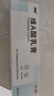 999 维A酸乳膏0.025%*30g维a酸软膏角化异常痤疮鸡皮肤闭口粉刺医用祛斑去疣祛痘药膏改善毛周颗粒黑色素 实拍图