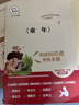 童年 快乐读书吧六年级上册必读课外阅读书 小学语文教材配套课外阅读书目 附真题  五升六暑假阅读书目万物复书六年级 实拍图