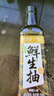 千禾X京觅 薄盐松茸松露鲜生抽658g【特级酱油】减盐调味品调味料 实拍图