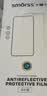Smorss【AR增透】适用vivo X Fold6镜头钢化膜手机后摄像头 ar光学增透降反射高清防摔保护贴膜-防眩光 实拍图