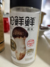 松鲜鲜松茸调味料100g【减钠29% 0添加】可代替盐鸡精味精煲汤炒菜调味 实拍图