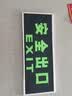 墨斗鱼 安全出口向左夜光贴消防应急疏散指示牌14*36CM PVC警示标识 实拍图